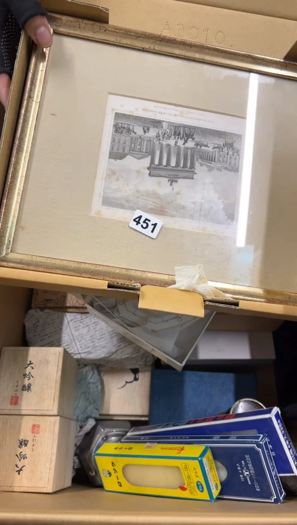 【闪购商品】瓷片451中古商品谨慎参拍