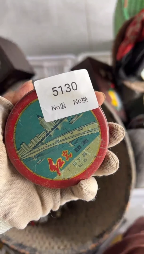 紫砂晏逆**生55667788202506255130