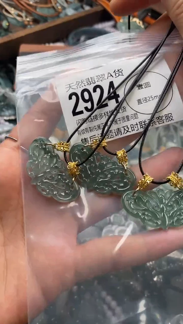 颈饰未镶嵌翡翠多样性发其一2924
