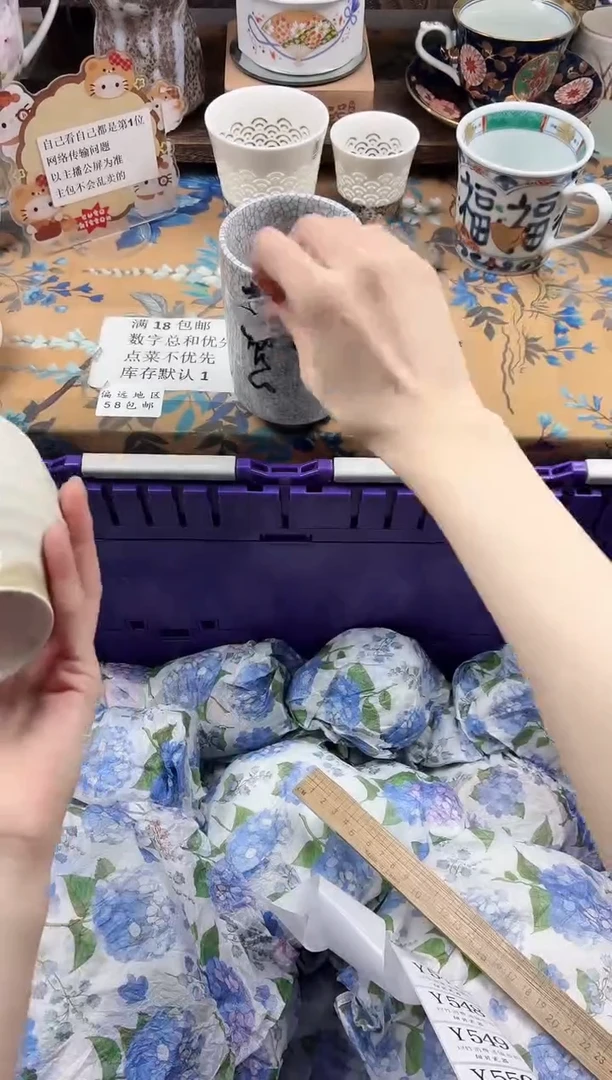 瓷片妍?                Y546