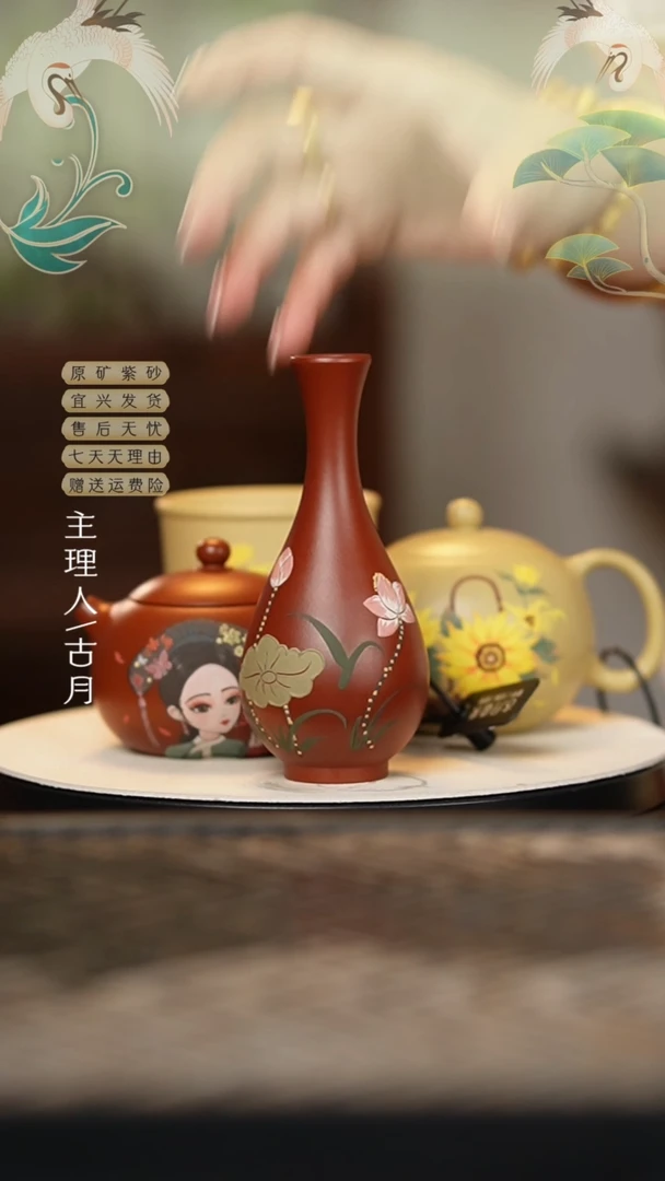 【古月壶来】I576朱泥观音瓶花瓶