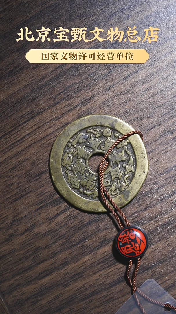 【闪购商品】铜SG1004清·刘海戏金蟾长命富贵