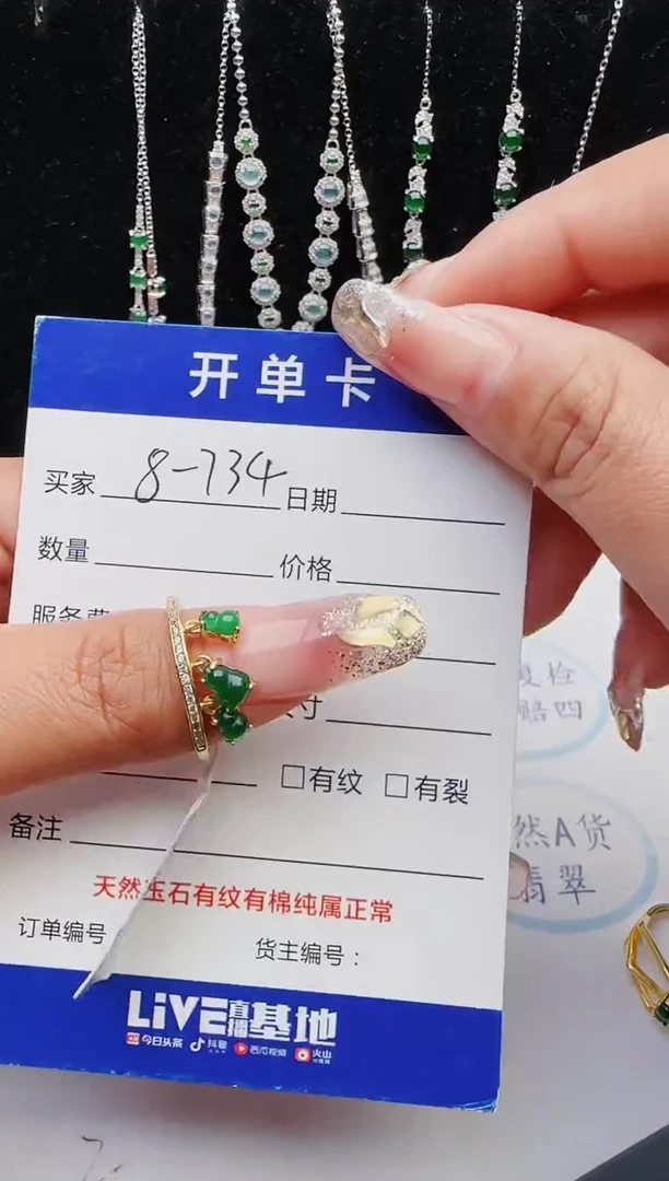 【闪购商品】翡翠戒指银S925镶嵌11111111