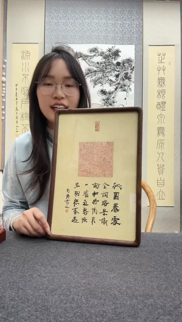 书法肖博：
