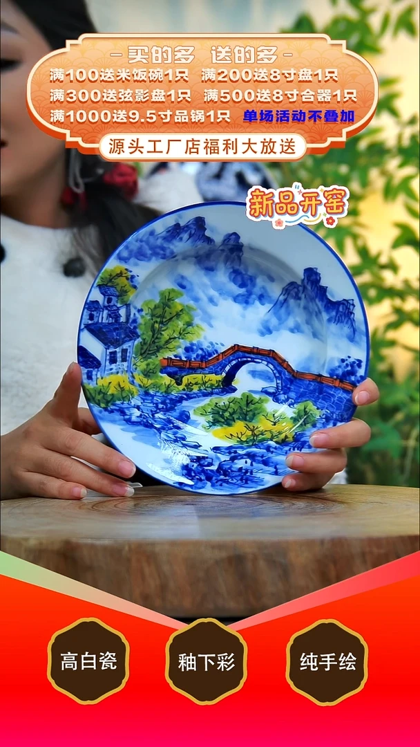 其他白泥景德镇手工手绘陶瓷【食品级】