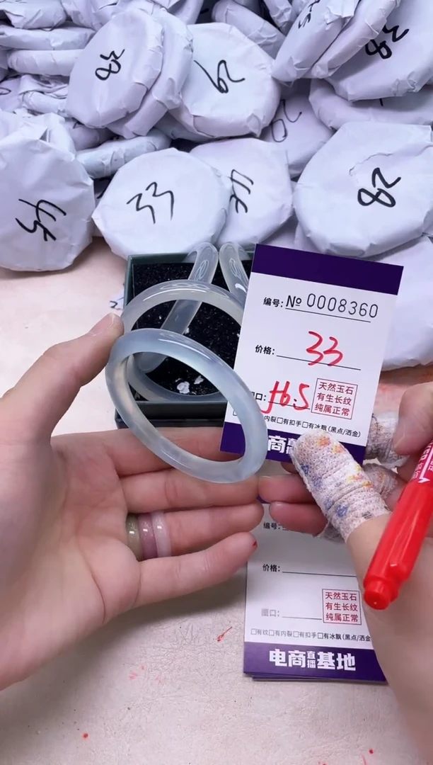 【闪购商品】玛瑙/玉髓手镯未镶嵌8360