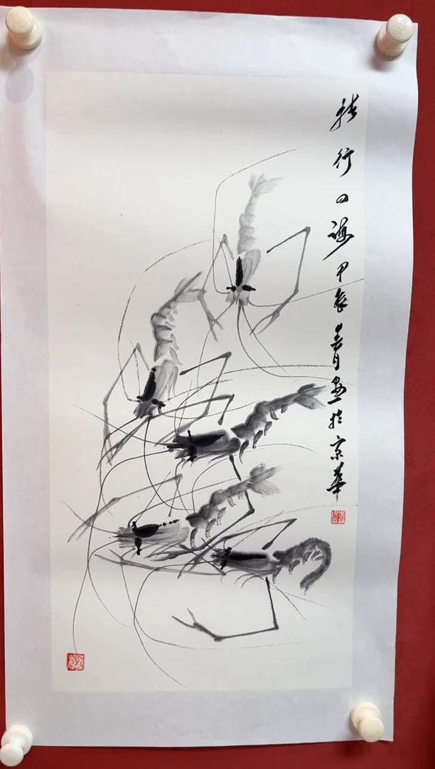 国画李 老师   画芯68*34