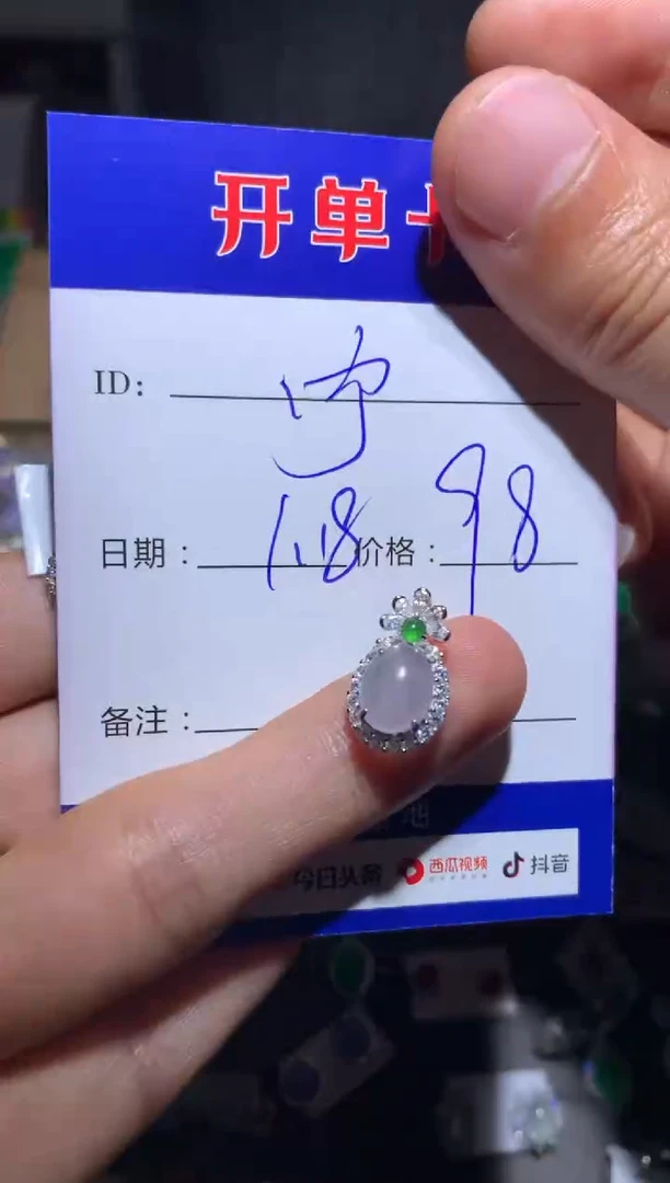 【闪购商品】翡翠颈饰银S925镶嵌向 宁静致远～