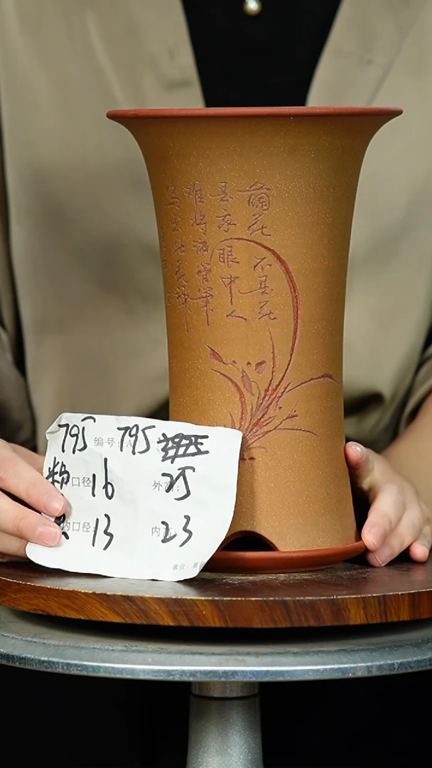 紫砂花盆795+z 紫砂花盆紫砂