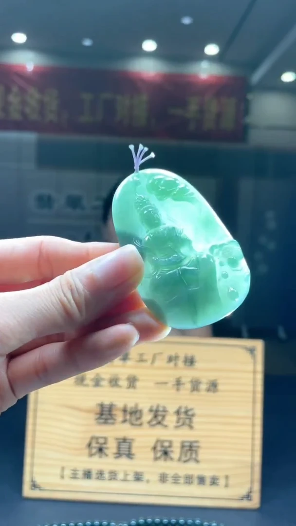 未镶嵌定制翡翠********409