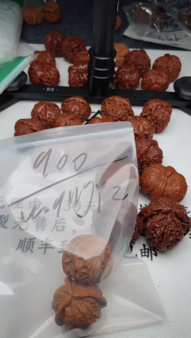文玩核桃把件W****Z0622 皮带 WangYZ