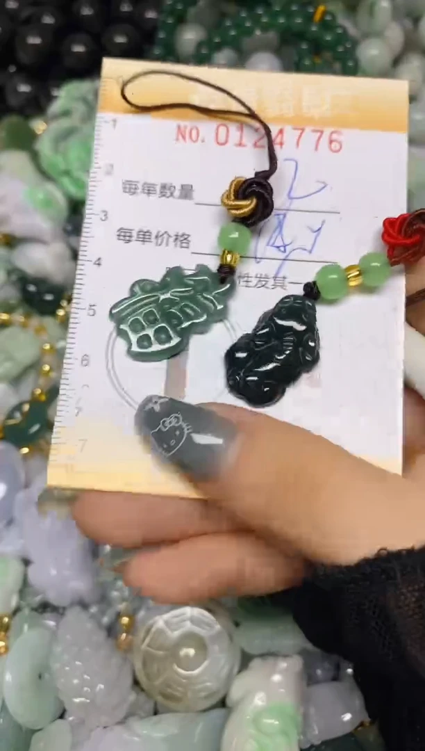 【闪购商品】翡翠颈饰未镶嵌闪购0124776多样性发其一