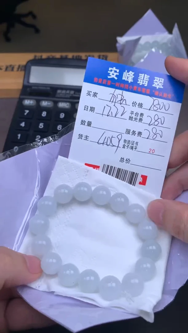 未镶嵌定制翡翠独***下SYD182278