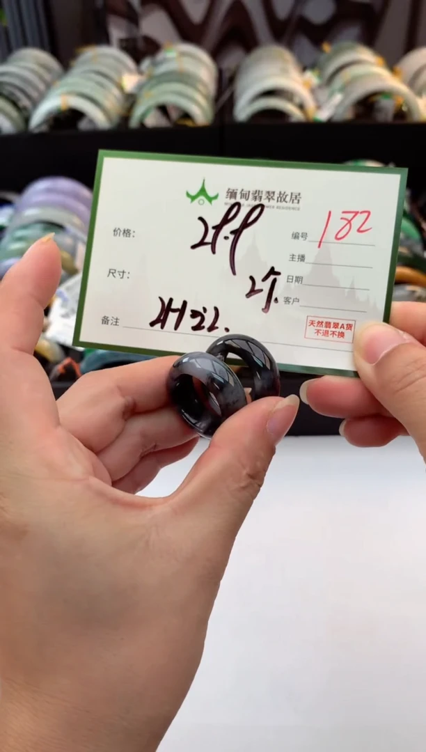 未镶嵌戒指翡翠毛货需精细抛光+多样性拍1发1
