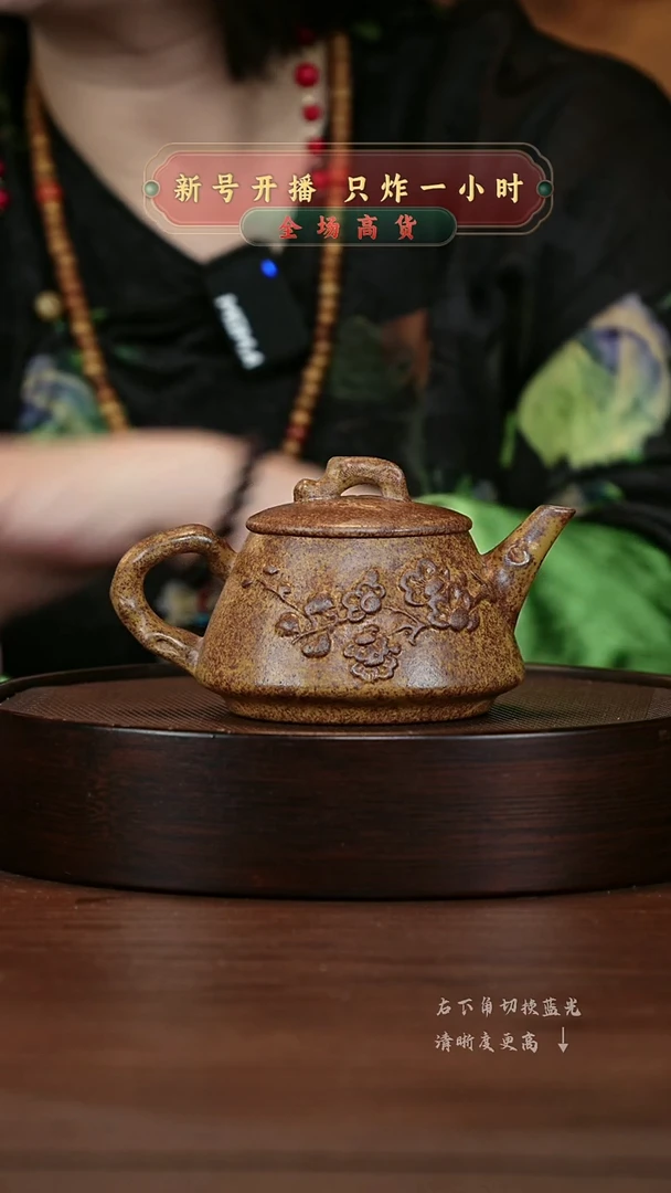 【闪购商品】紫砂茶壶宜兴紫砂壶H9126