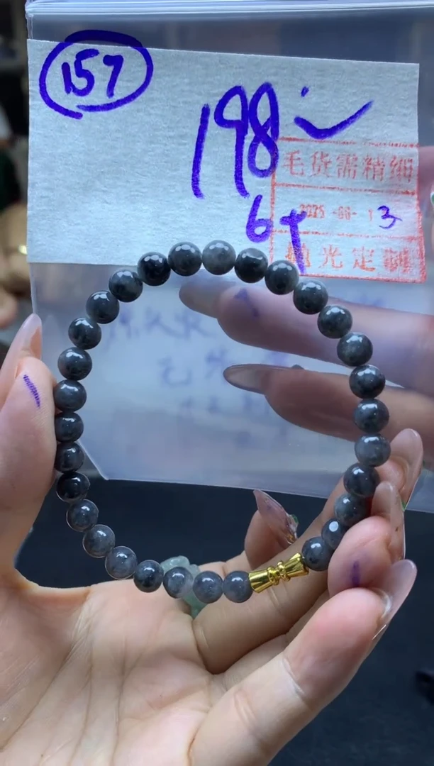 定制翡翠未镶嵌157手串卡6*208元毛货需精抛光