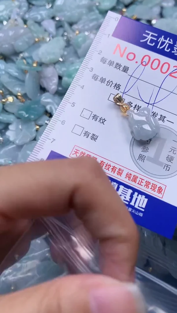 颈饰未镶嵌翡翠2232