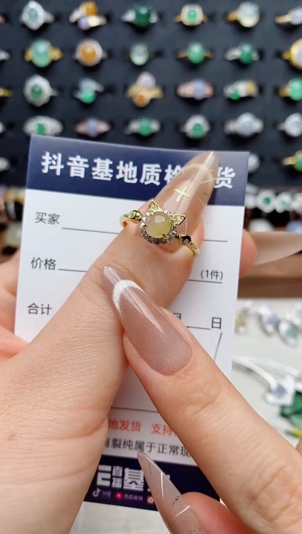 银S925镶嵌戒指翡翠.
