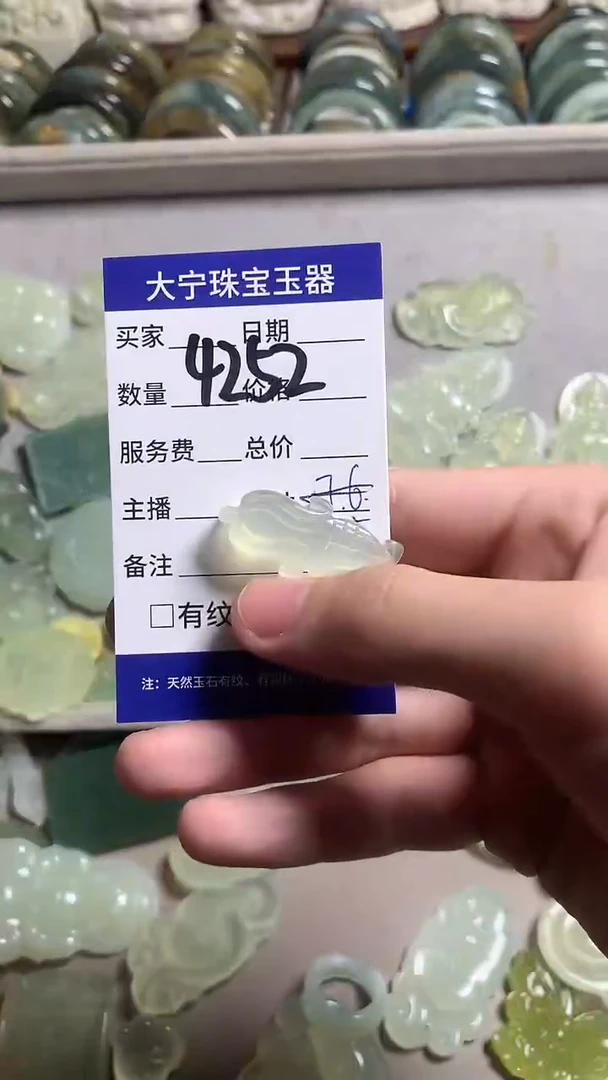 未镶嵌蛇纹石玉颈饰4252