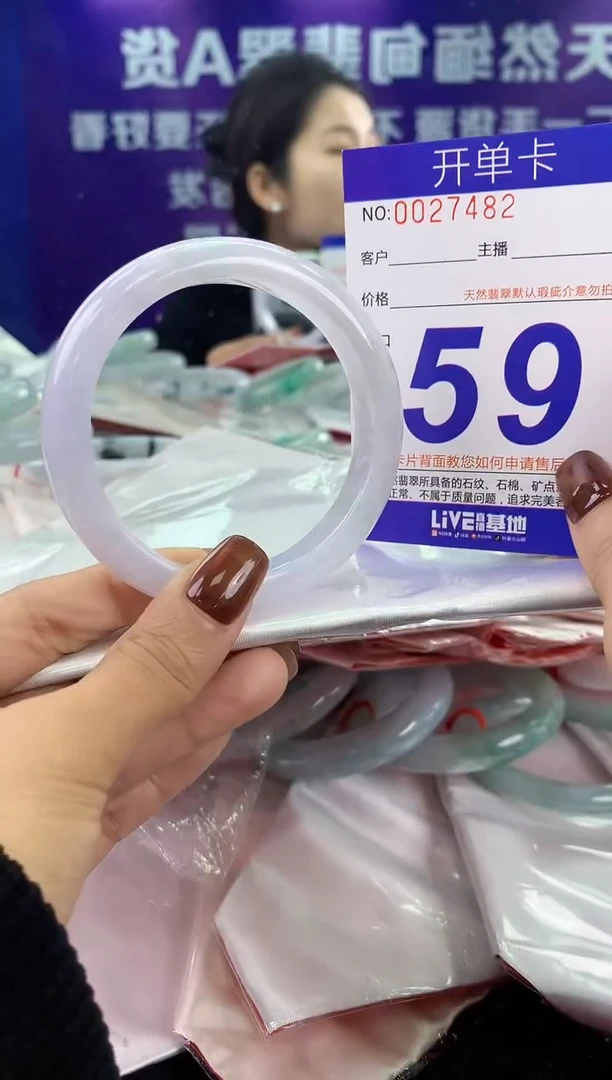 未镶嵌手镯翡翠AAAAAAAAAAAA