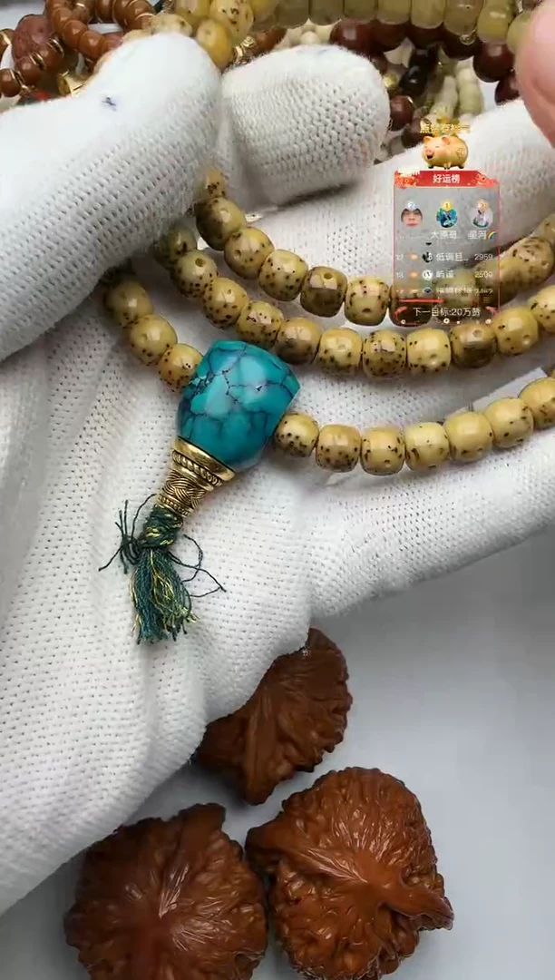 吊坠星月菩提44556111