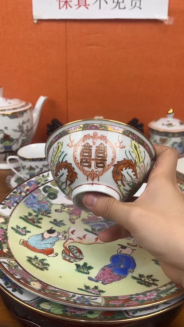 摆件567老厂瓷（已开价）