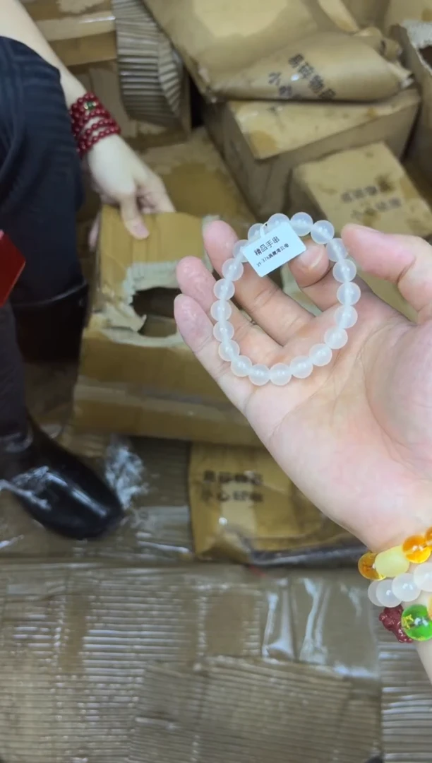 手链ys376精品手串无礼盒