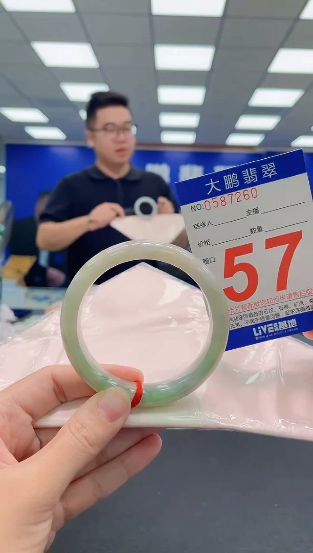 未镶嵌手镯翡翠AAAAAAAAA