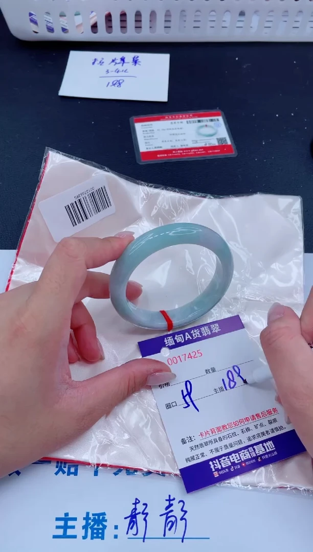 未镶嵌手镯翡翠188
