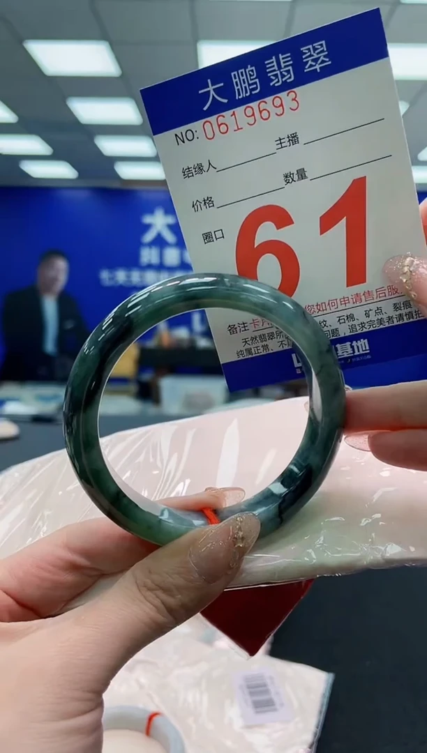 翡翠手镯未镶嵌AAAAAAAAAAAAAAAAAA