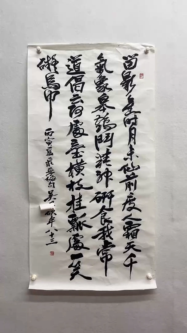 书法绘画书法绘画