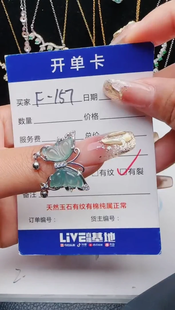 【闪购商品】翡翠戒指银S925镶嵌11111111