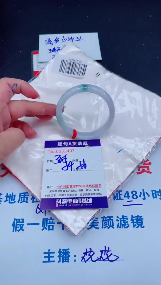 未镶嵌手镯翡翠0