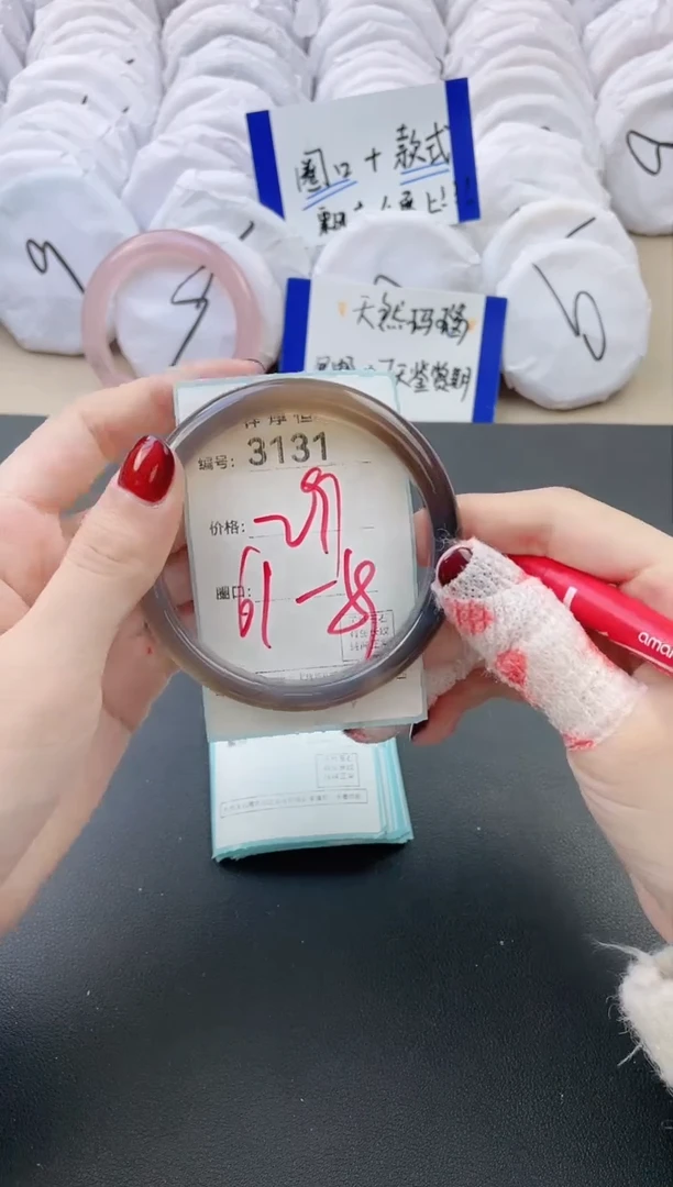 【闪购商品】玛瑙/玉髓手镯未镶嵌3131