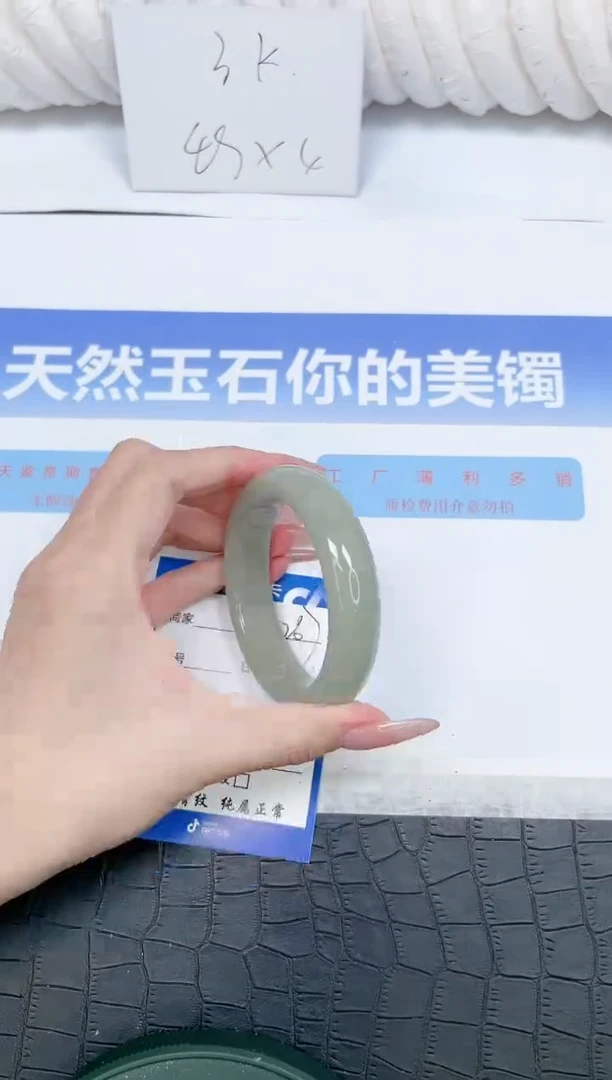未镶嵌手镯石英质玉267-56.2