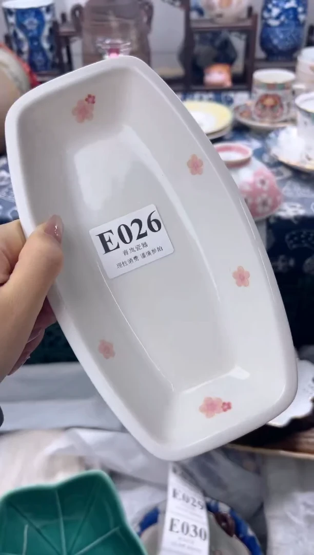 瓷片暮*    E026