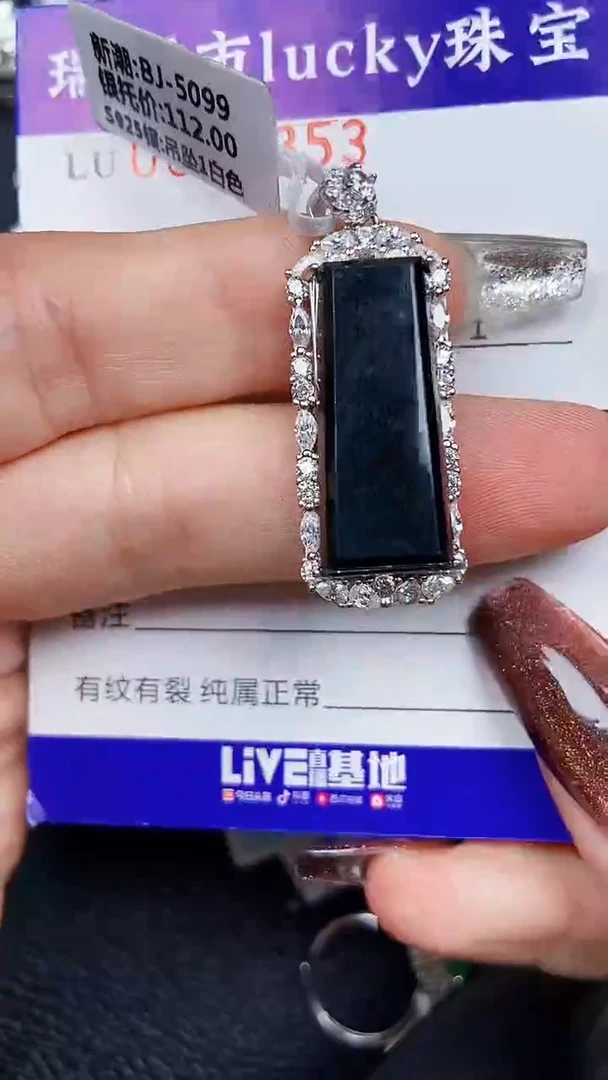 颈饰银S925镶嵌翡翠7353