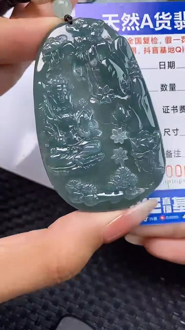 颈饰未镶嵌翡翠