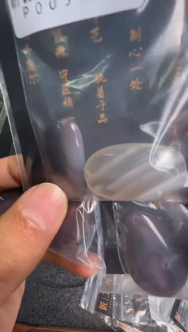 【闪购商品】南红玛瑙配饰未镶嵌36号   绯红