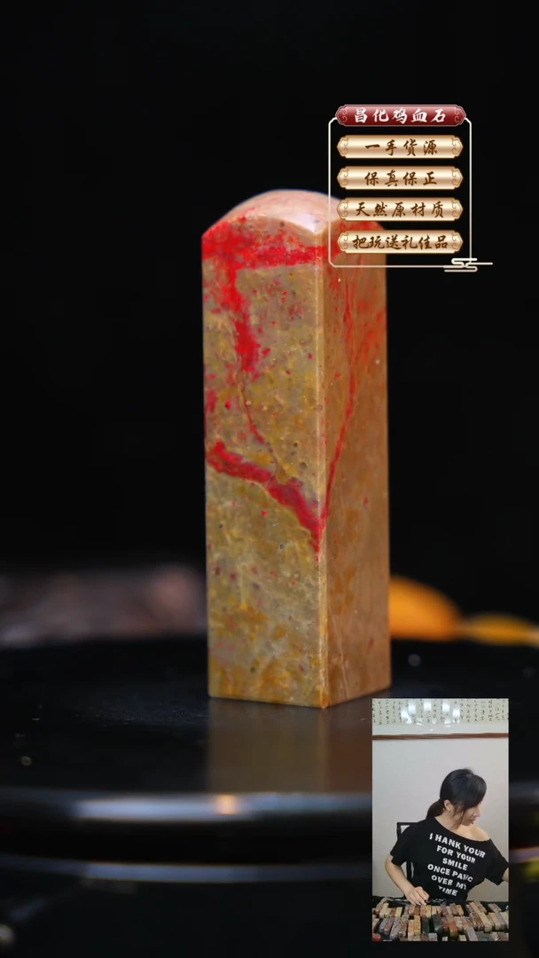 昌化石印石昌化原产地印章一方JL