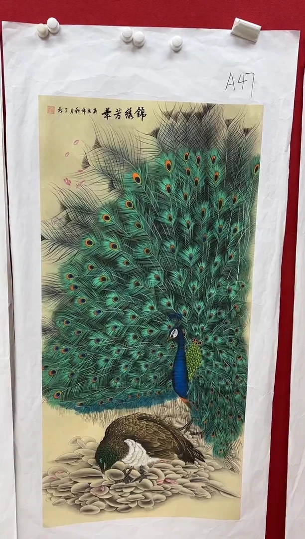 言贤书画年画年画A47