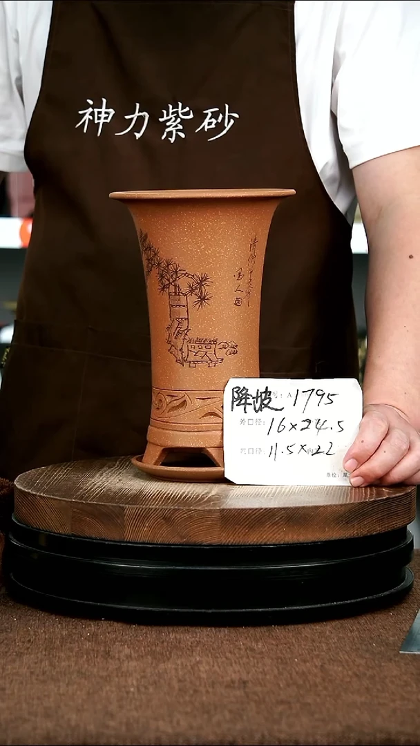 紫砂花盆花卉园艺1795+Z