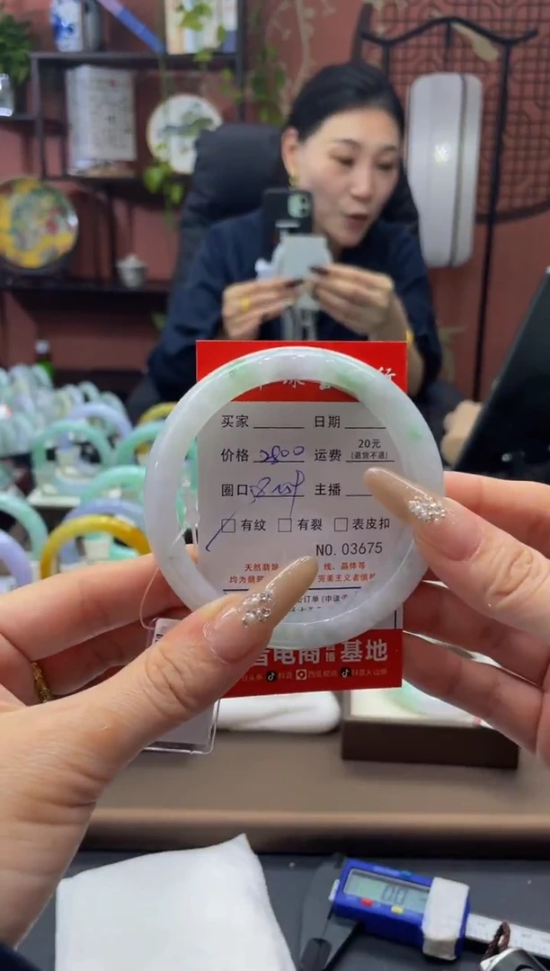 未镶嵌手镯翡翠3675*****