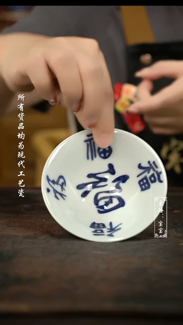 微瑕  福利手绘高温瓷  斗笠