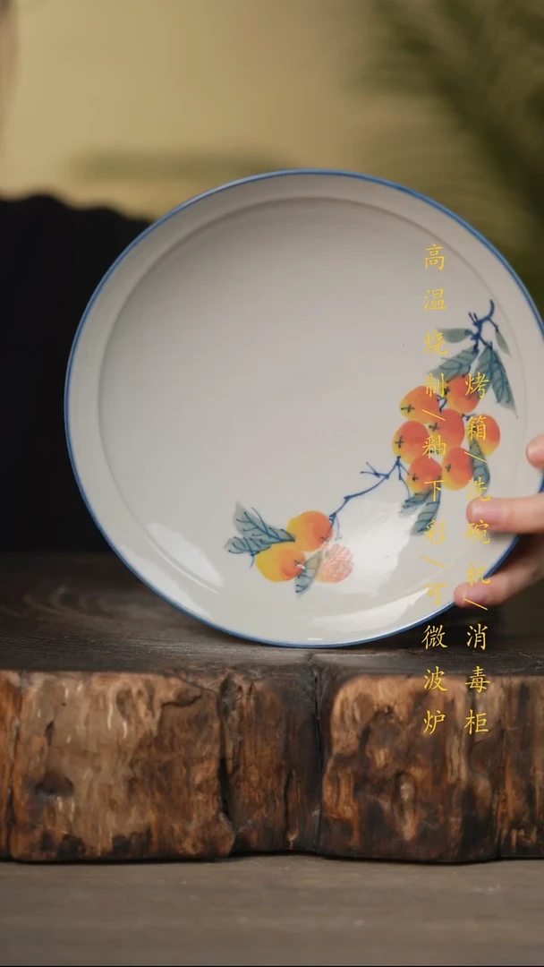 瓷片景德镇高温釉下彩可微波烤箱洗碗机