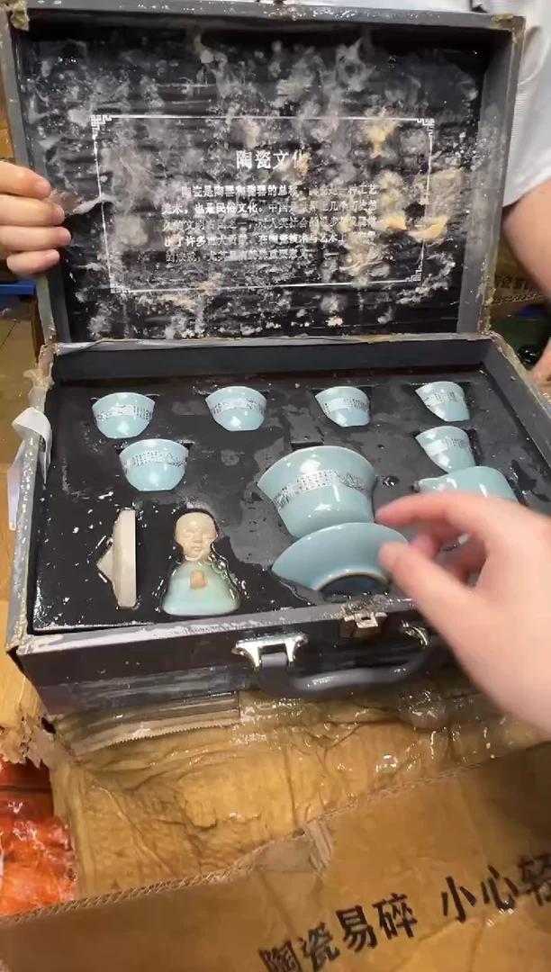 瓷片万里茶器专属链接无礼盒