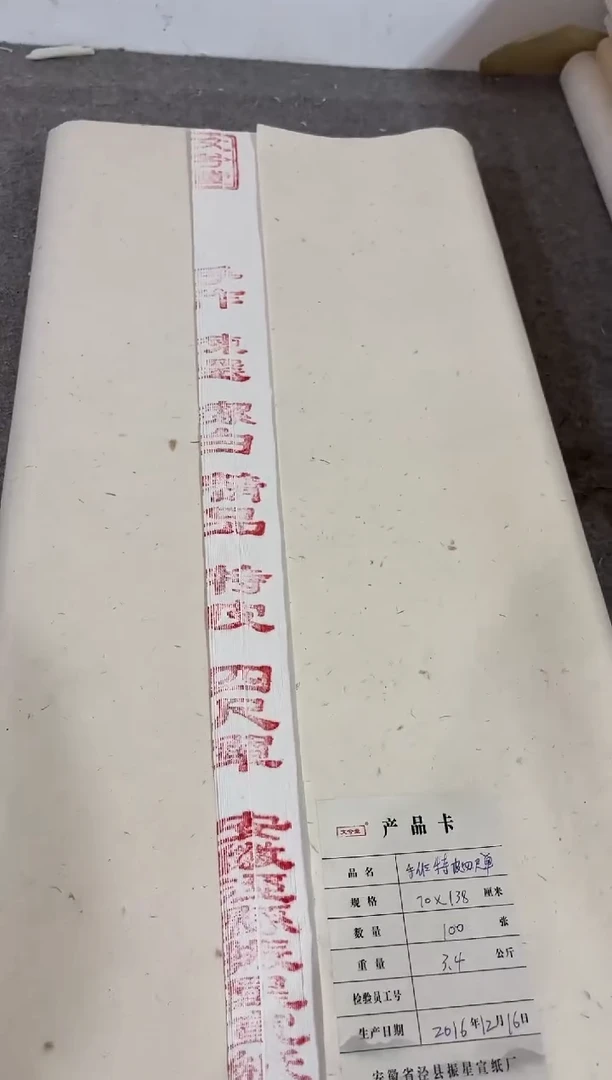 70*138cm  四尺整张手作特皮 50张