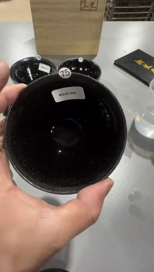 茶盏雪***子75号乌金束口