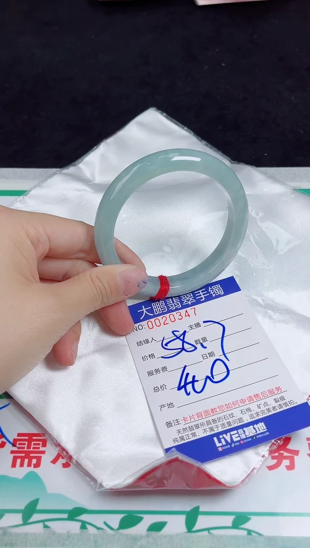 【闪购商品】翡翠手镯未镶嵌翡翠手镯
