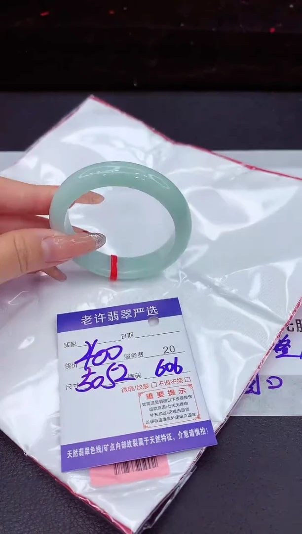 翡翠手镯未镶嵌1111111111
